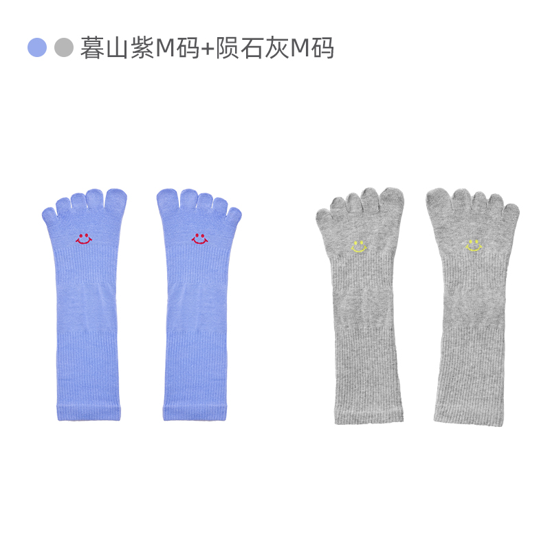 yottoy瑜伽袜女专业普拉提袜防滑袜中筒袜子瑜伽运动健身春夏新款五指袜 【两双装】暮山紫+陨石灰M码(37-39码)