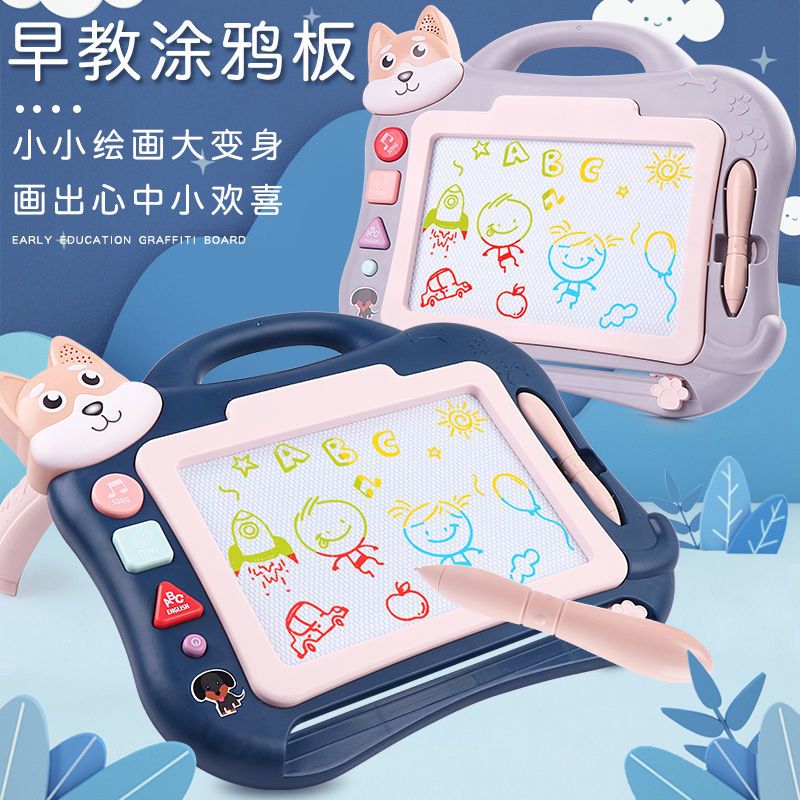 宝宝彩色磁性画板儿童大号画画板写字板可擦涂鸦绘画早教小孩玩具
