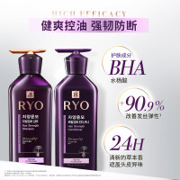 韩国进口吕(Ryo)洗发水紫吕洗护套装(洗发水+护发素)800ml 多效修护高奢养护强韧发根