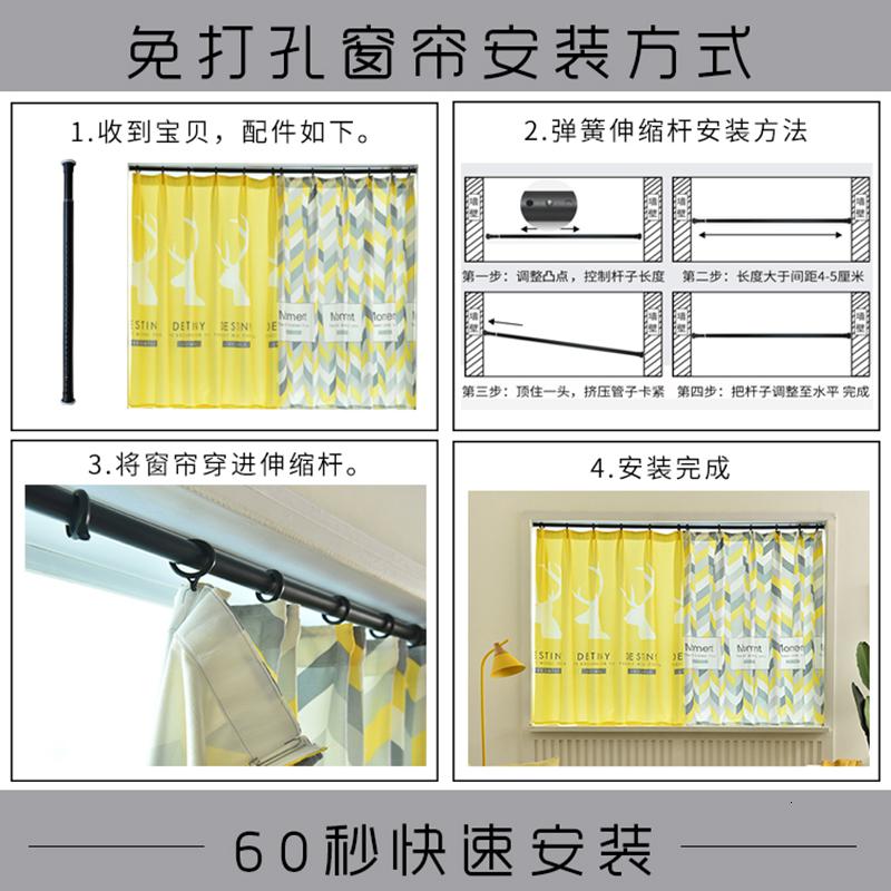 家柏饰(CORATED)窗帘免打孔安装北欧简约遮光飘窗帘卧室出租房宿舍简易隔断帘高清大图