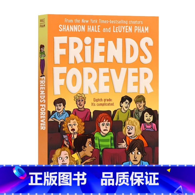 永远的朋友 【正版】真正的朋友 英文原版 Real Friends 纽伯瑞奖作家 友谊章节桥梁漫画书 学习社交技巧 英语