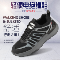 羿奇 (YIQI) 绝缘鞋 6KV 安全鞋 低帮 运动款 绝缘 41码