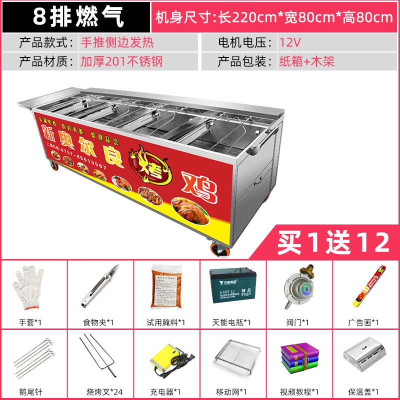 时光旧巷 50升 机械式 烤箱