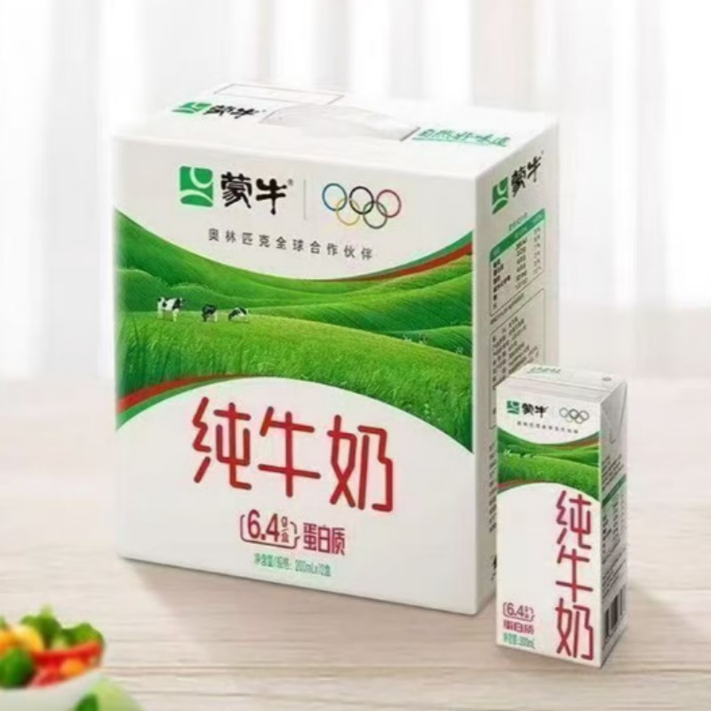 蒙牛(MENGNIU)纯牛奶全脂灭菌乳利乐苗条装200ml*12包高清大图