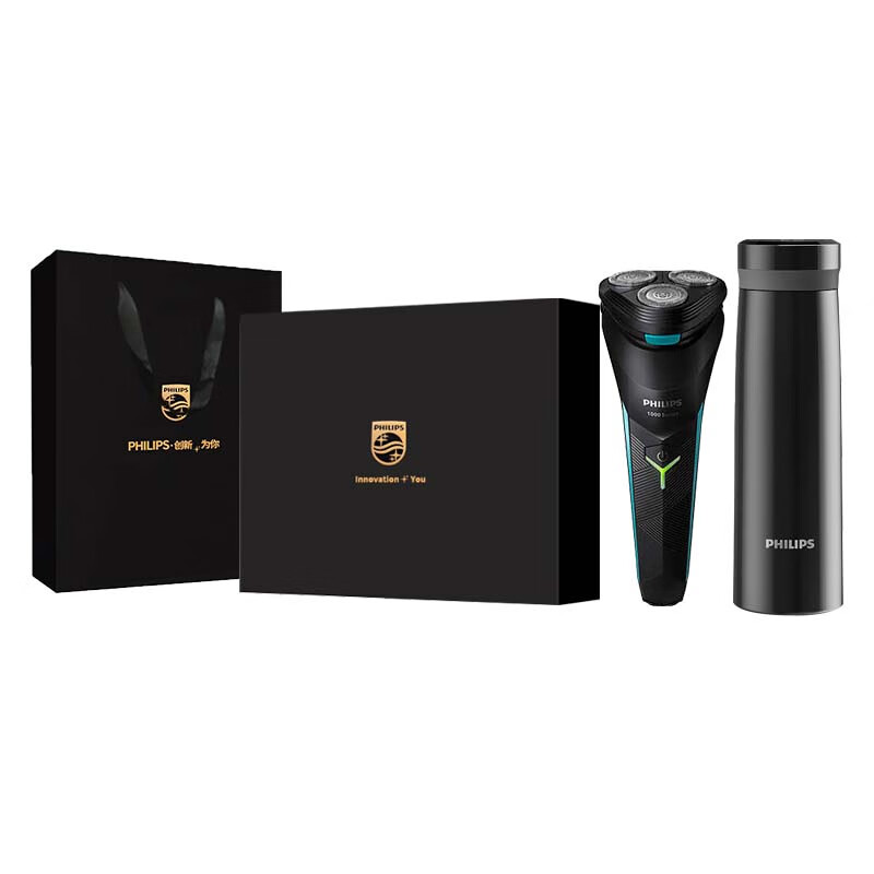 飞利浦 精英男士商旅套装CQSW-004