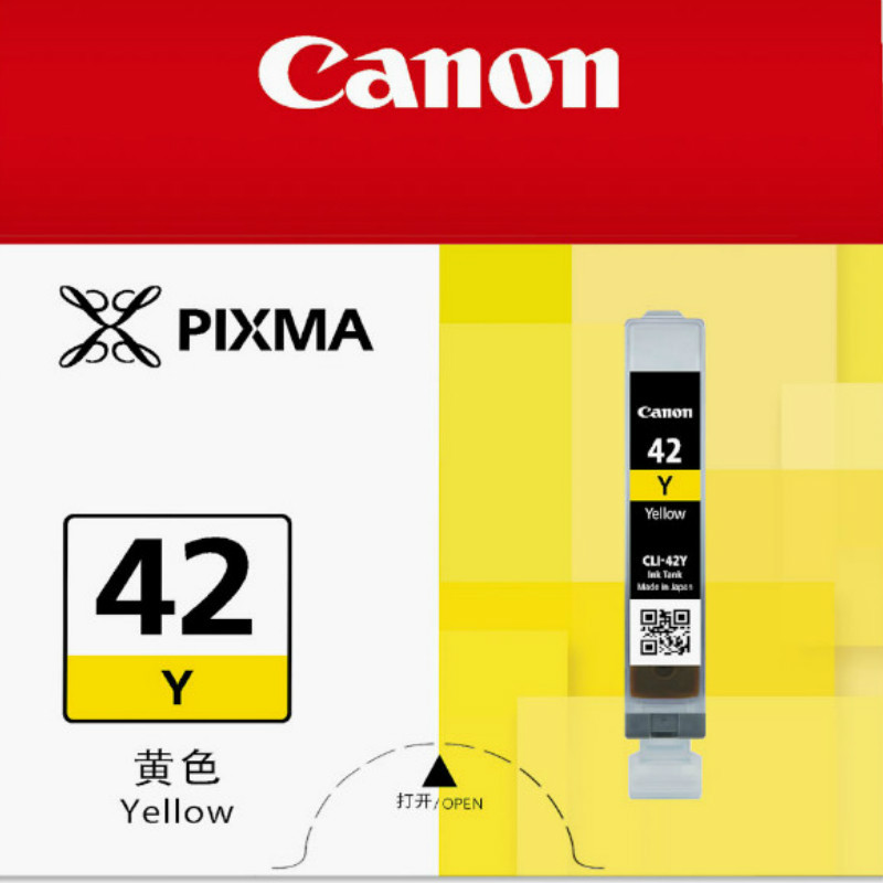 佳能(Canon) CLI-42Y 墨盒 13ml 黄色 (适用 PRO-100) (单位:件)