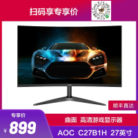 AOC显示器冠捷显示器C27B1H 27英寸电脑显示器1700R曲面HDMI接口1080P全高清显示器爱眼不闪屏显示器黑色AOC显示器游戏显示器DIY电脑组装机显示器电脑显示屏