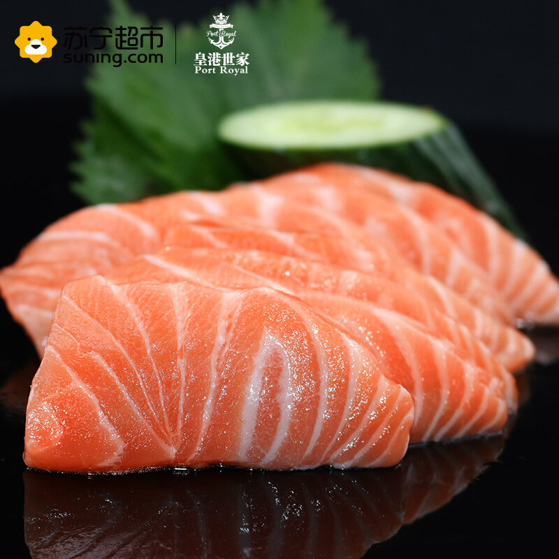冰鲜 丹麦刺身三文鱼 400g 1份 海鲜水产