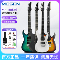 莫森（MOSEN）MS-70WH电吉他ST型固定琴桥双单双拾音器初学入门电吉它 极地白