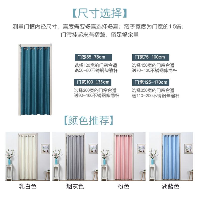 美帮汇免打孔布艺帘隔断帘装饰家用试衣间卧室厨房防油烟空调挡风布帘高清大图