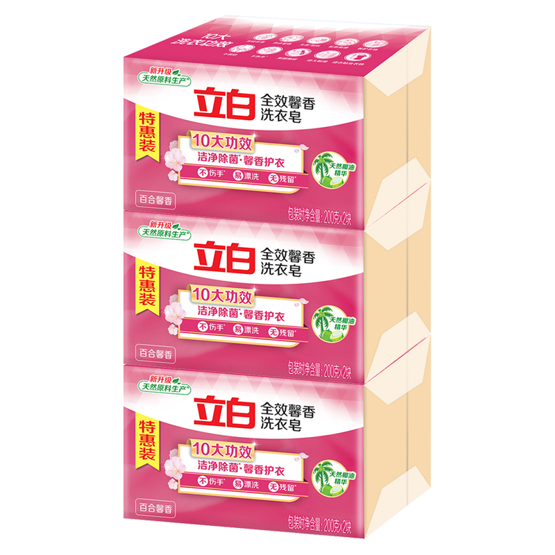 立白洗衣皂套装200g*6块除污去渍xyz_lb_qxxx_200-6