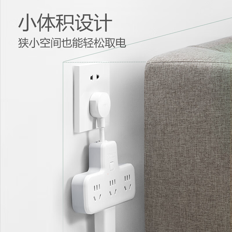 公牛9733K 不干涉转换器 三插*3 两插*3 开关*1(2个装)高清大图