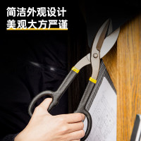 得力(deli) DL25912 美式铁皮剪(黄) 12寸