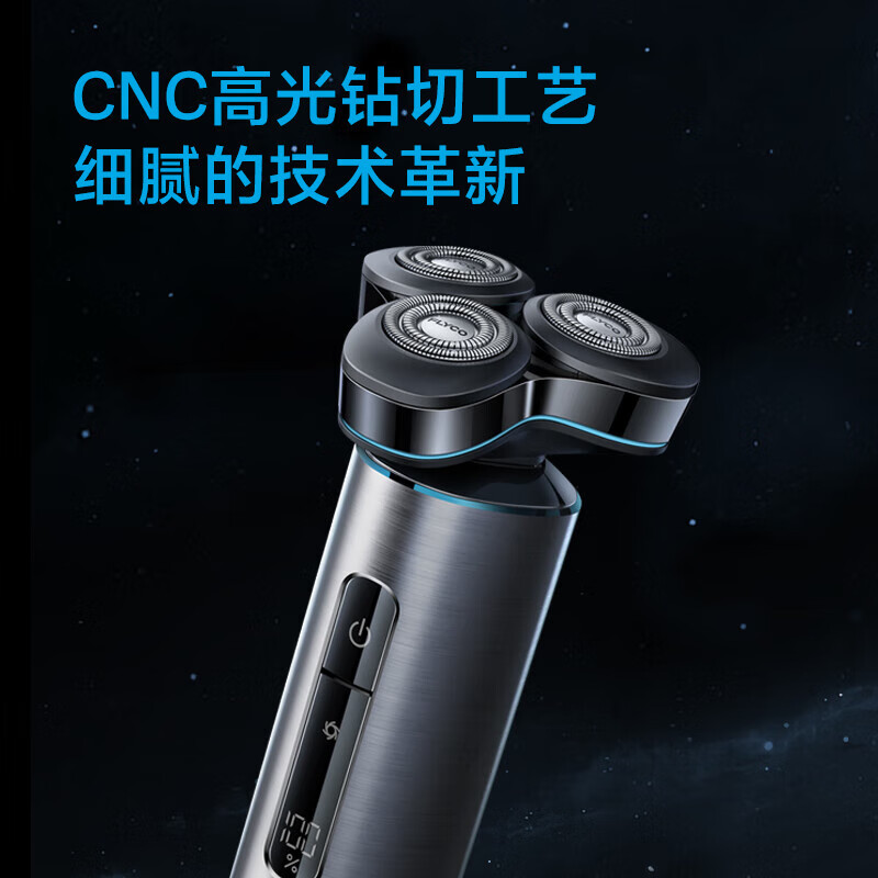 飞科 剃须刀电动刮胡刀全身水洗剃胡须刀 节日礼物 FS988 星辰蓝高清大图