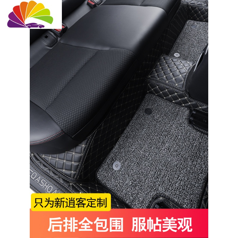 舒适主义新逍客脚垫全包围2019款东风日产逍客原装专用丝圈大包围汽车