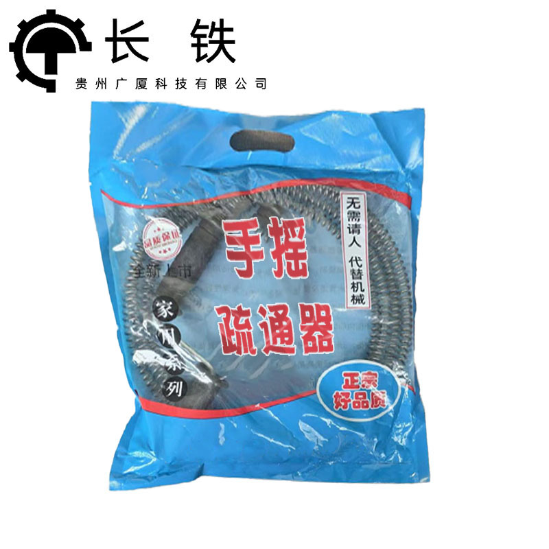 长铁 手摇疏通器 8米 个高清大图
