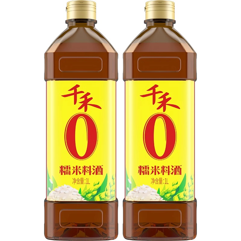 千禾糯米料酒粮食酿造去腥解腻增鲜提味烹饪清蒸调味1L-2瓶高清大图