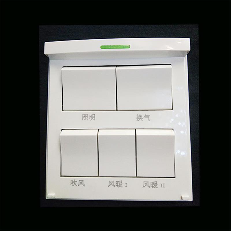 浴霸开关五开滑盖通用浴室防水五合一5联86型卫生间风暖面板浴室. 浴霸开关五开滑盖通用浴室防水五合一5联86型卫生间风暖