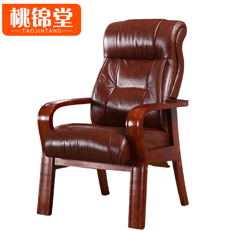 桃锦堂 办公椅115cm 把高清大图