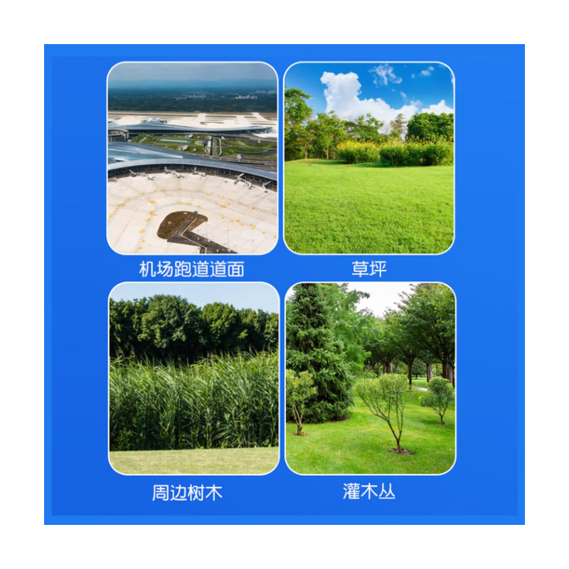 易旅助利场物 机场专用水乳型水性驱鸟剂 1kg高清大图