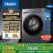 海尔(Haier)初色系列 变频 滚筒洗衣机 超薄机身 巴氏除菌 六维减震 1.21洗净比 XQG100-20D1