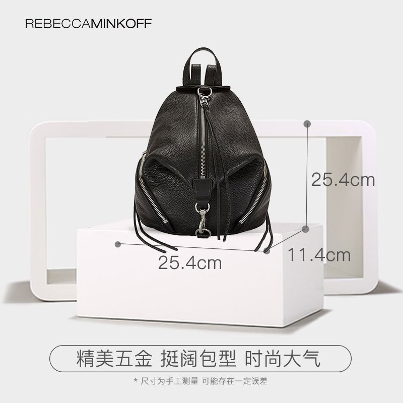 [直营]瑞贝卡·明可弗(Rebecca Minkoff) 中号Julian真皮可调节双肩背包