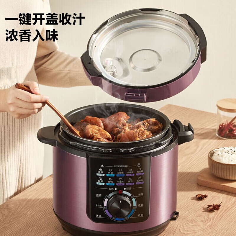 美的(Midea)电压力锅大容量双胆电高压锅旋钮控制一键排气多功能高压电饭锅 MY-YL60M131高清大图