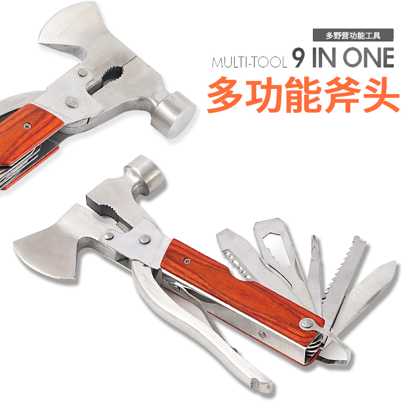 消防户外斧头多功能组合工具折叠刀消防斧求生装备折叠多用途斧头锤便携车载工具车用维修/应急工具