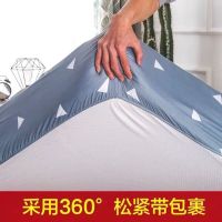 四季床笠单件固定床罩床垫防尘保护床垫单床套防滑