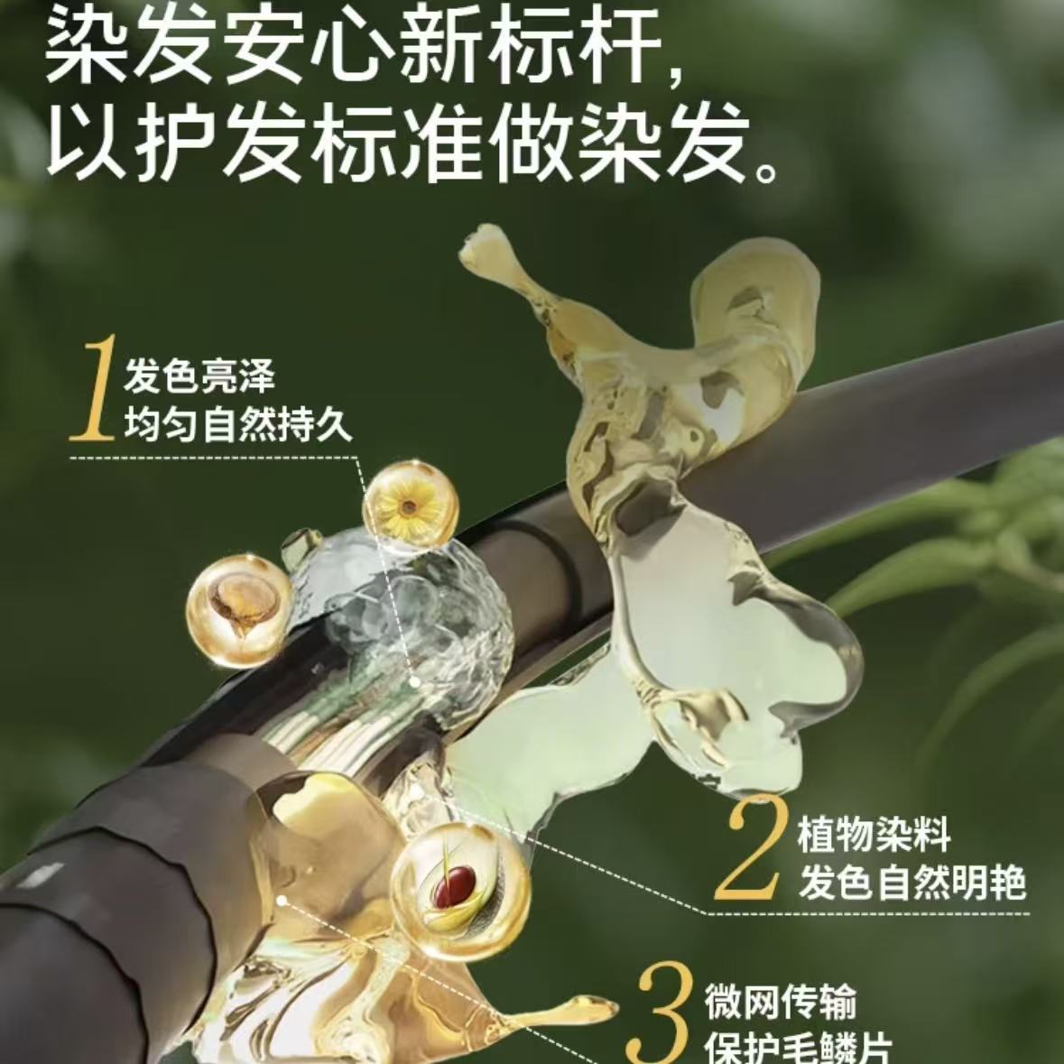 利威丝 牛油果护染发剂袋装一洗黑小包装植物天然纯染发膏 中老年遮盖白发 咖啡色4袋装 | 可盖白发高清大图