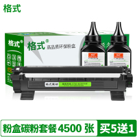适兄弟DCP1608墨盒HL1118硒鼓DCP1618 1619打印一体机MFC1813 1816墨粉1818 1819