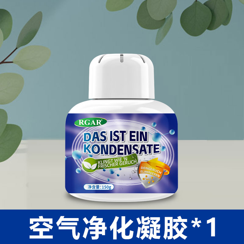 老人房间去异味除尿味神器厕所卫生间去除剂除臭去味室内空气净化高清大图
