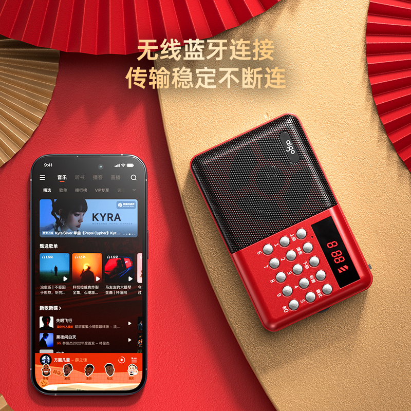 爱国者M83老人随身听播放器自动搜台蓝牙音箱收音机FM调频充电2025新款半导体高清大图