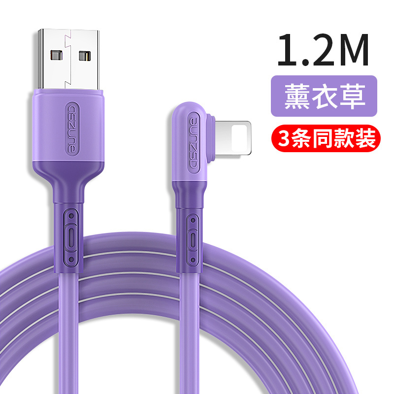 适用于苹果数据线弯头iphone6s充电线器11promax手机7快充8plus加长2米xr迷你5s平板ipad电脑xs