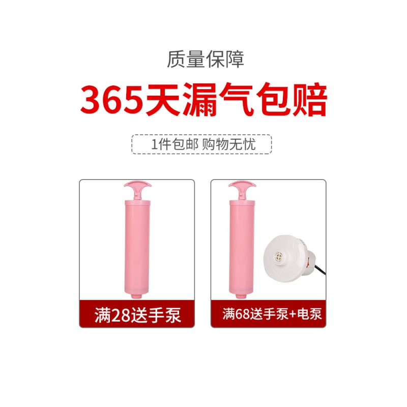 被褥被子羽绒服真空抽气压缩袋加厚收纳袋特大号棉被衣物整理收纳袋 三维工匠高清大图