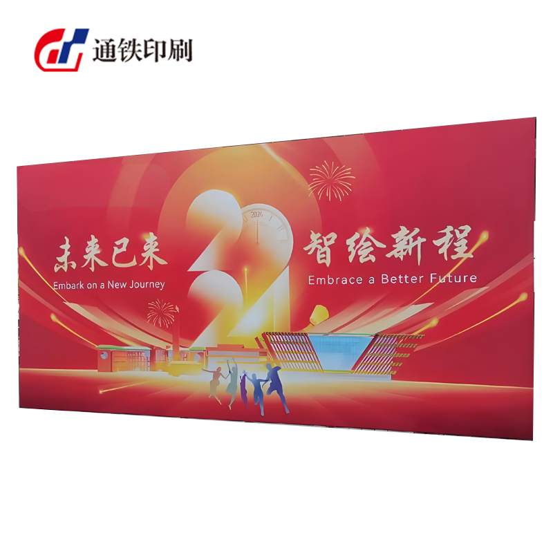 通铁印刷 (桁架背景布)100*100cm 单位 (平方米)高清大图