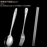 张小泉不锈钢水滴勺汤匙勺家用精致加厚长柄吃饭拌饭勺子调羹8138