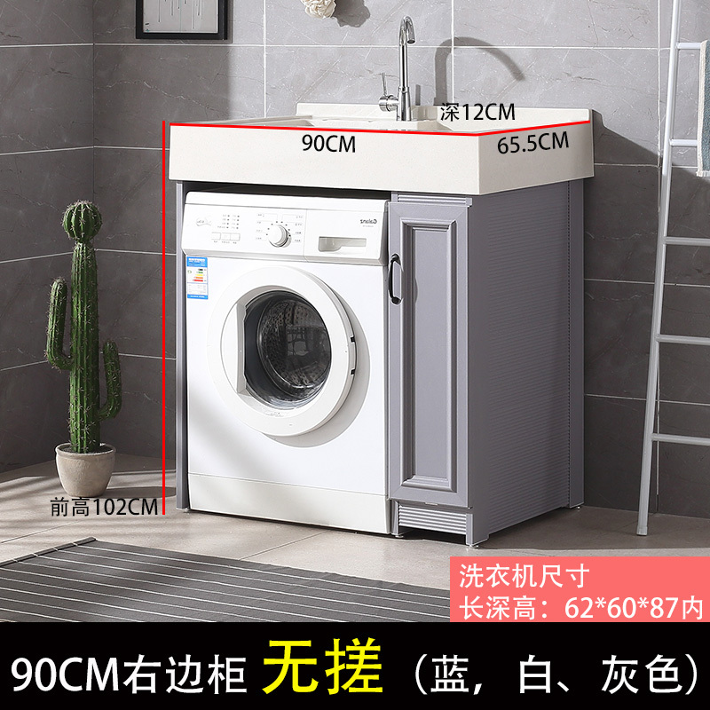 闪电客定制洗衣机柜报价_参数_图片_视频_怎么样_问答-苏宁易购