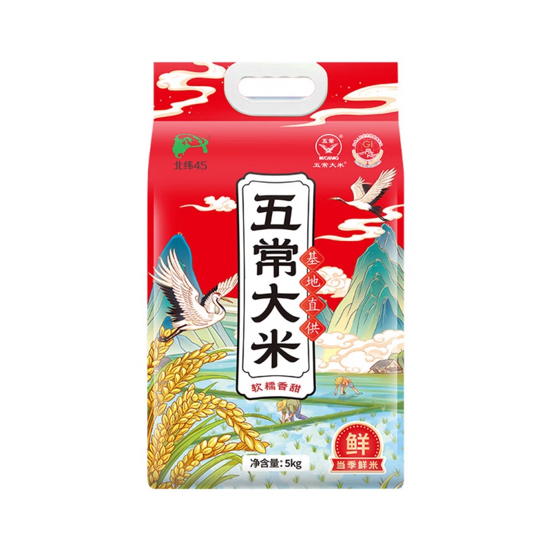 北纬45°五常大米5kg/袋(单位:袋) 名物