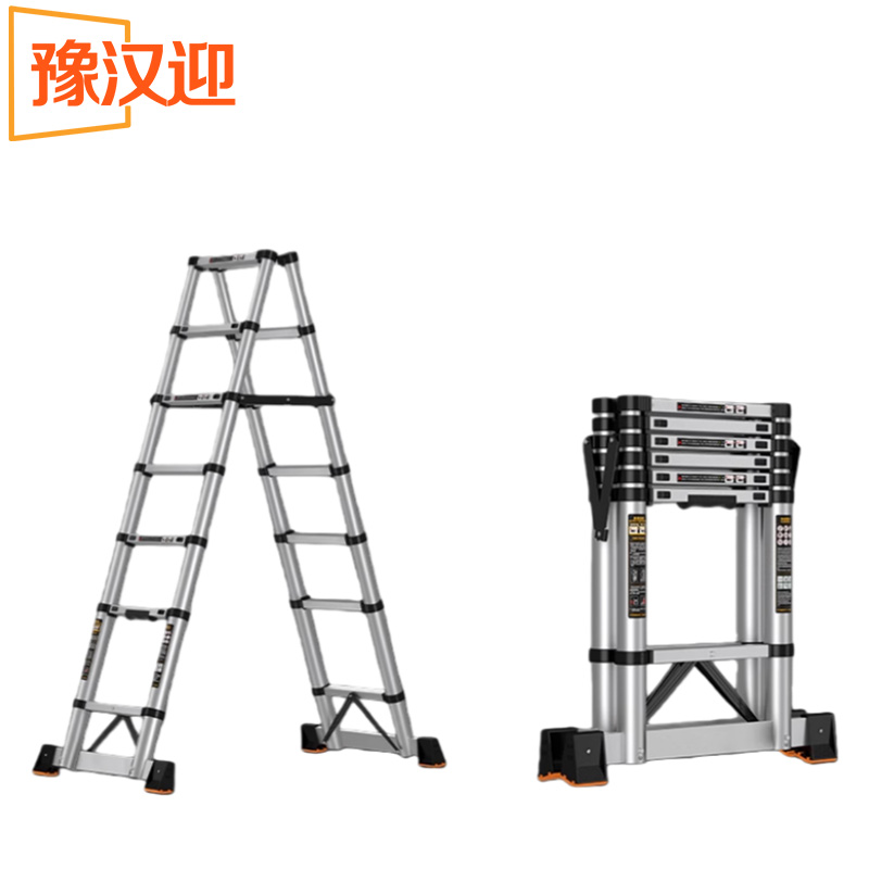 豫汉迎伸缩梯高清大图