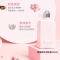 滋润保湿欧舒丹甜蜜樱花润肤露250ml