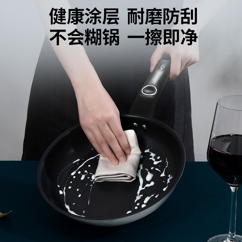 爱仕达 煎锅/平底锅 304不锈钢不粘煎锅24cm 不沾煎蛋煎饼煎盘 电磁炉燃气通用JS24A5WG