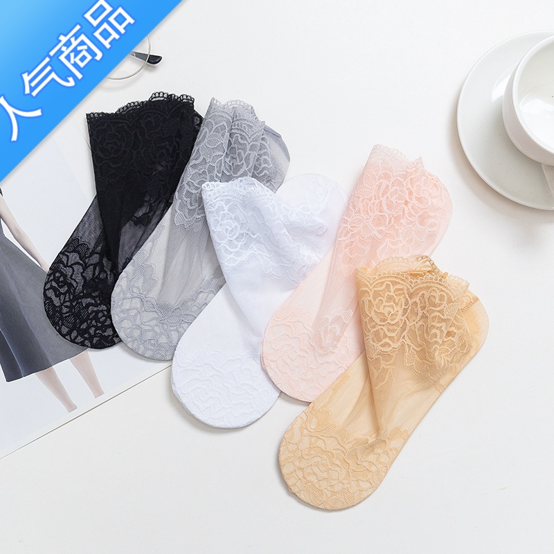 SUNTEK袜子女ins潮蕾丝短袜秋季薄款花边袜春秋黑色中筒袜短款秋冬款