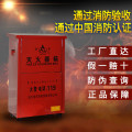 星浙安(XINGZHEAN) 1个 个 可存放2个2kg干粉灭火器 450×315×165mm 铁皮 个 灭火器箱