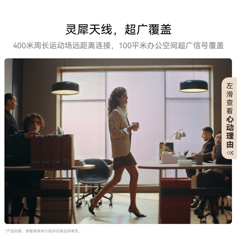 华为/HUAWEI FreeArc 耳挂耳机 原野绿 无线蓝牙运动开放式耳机 稳固佩戴 开放式聆听 IP57防尘抗水高清大图