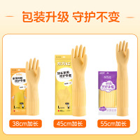 55cm加长乳胶手套加厚防滑洗衣洗碗家用清洁劳保手套4双装-55cm特长手套红色-4双装;L