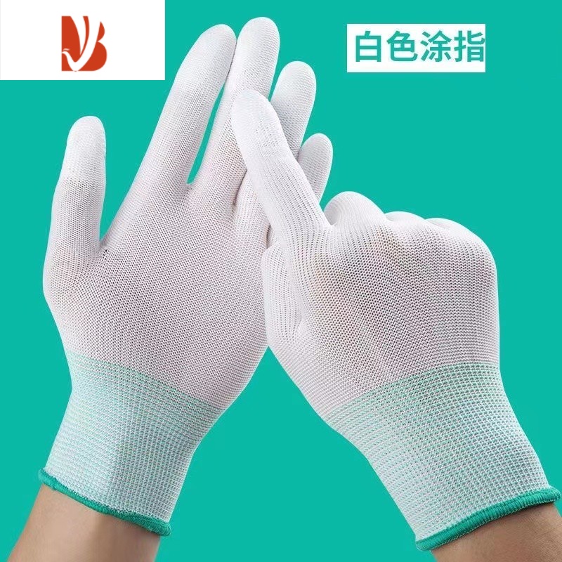 三维工匠薄款PU涂指涂掌浸塑涂胶涂层尼龙纱线无尘电子劳保透气手套
