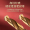 天工M35麻花钻头含钴钻头φ18
