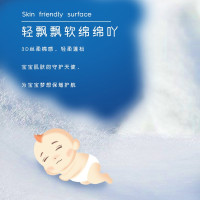 宜婴-梦想家-婴儿纸尿裤-L40片