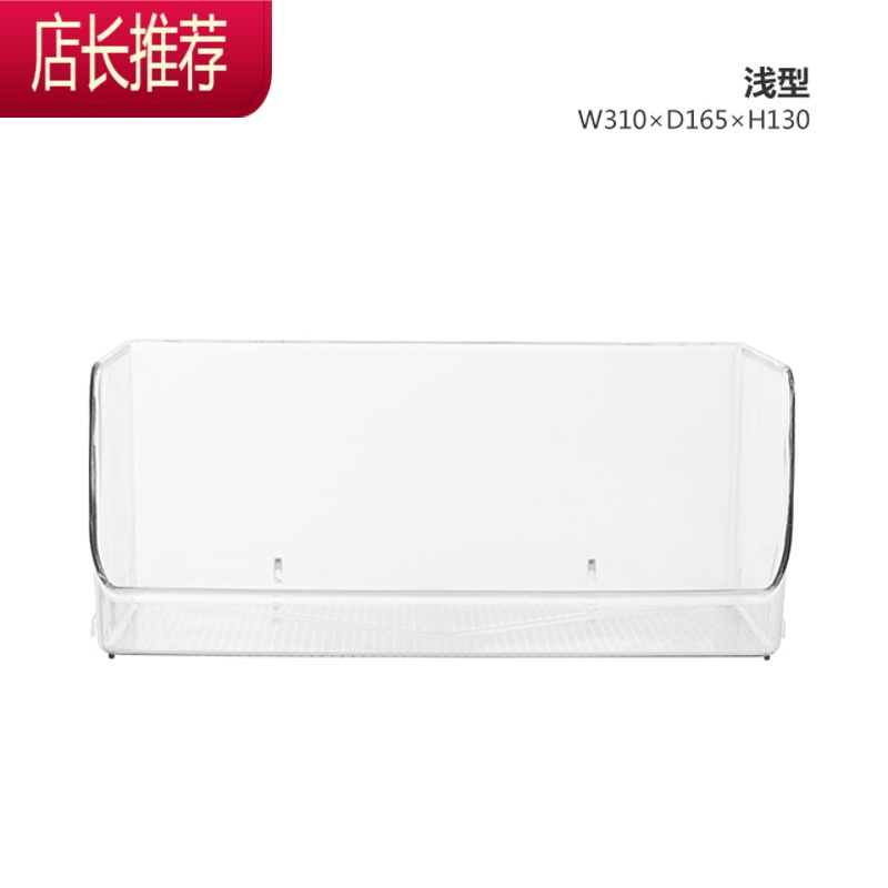 简约透明塑料收纳盒可堆叠桌面储物盒化妆品收纳架杂物JING PING